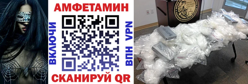 АМФ 98% Шлиссельбург
