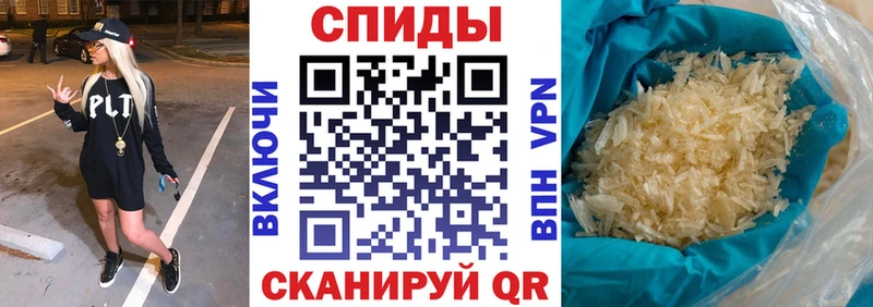 где купить   Шлиссельбург  АМФ 98% 