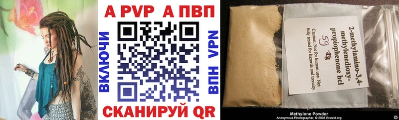 A PVP Crystall  blacksprut зеркало  Шлиссельбург  наркотики 