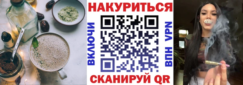 Cannafood конопля Шлиссельбург