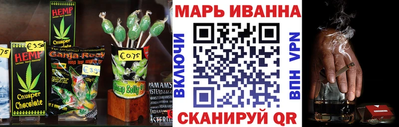 Canna-Cookies конопля  кракен вход  Шлиссельбург 