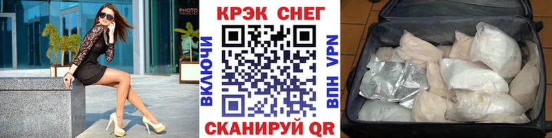 Кокаин Колумбийский магазин продажи Шлиссельбург