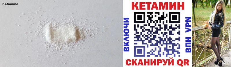 Кетамин ketamine Шлиссельбург