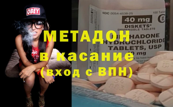 меф VHQ Белокуриха