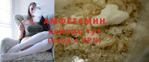 меф VHQ Белокуриха