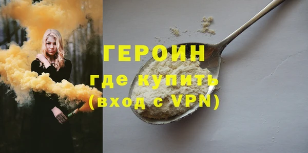 2c-b Белоозёрский