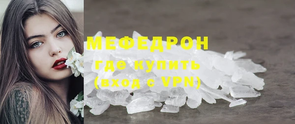 меф VHQ Белокуриха