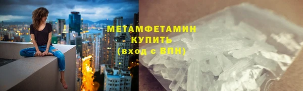меф VHQ Белокуриха