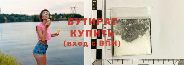 кокс Беломорск