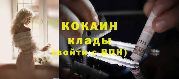меф VHQ Белокуриха