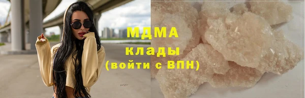 меф VHQ Белокуриха