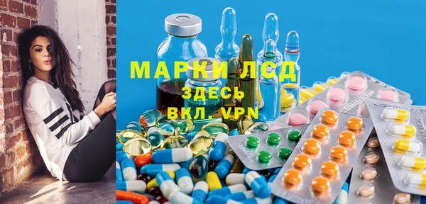 меф VHQ Белокуриха