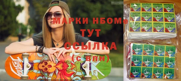 кокс Беломорск