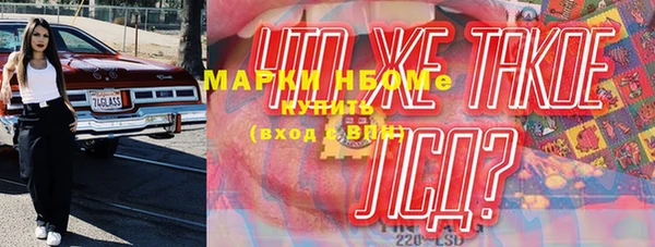 кокс Беломорск