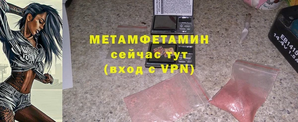 меф VHQ Белокуриха