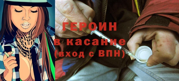 меф VHQ Белокуриха