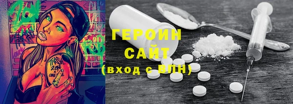 меф VHQ Белокуриха
