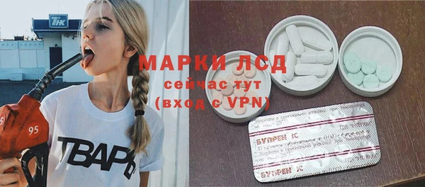 меф VHQ Белокуриха