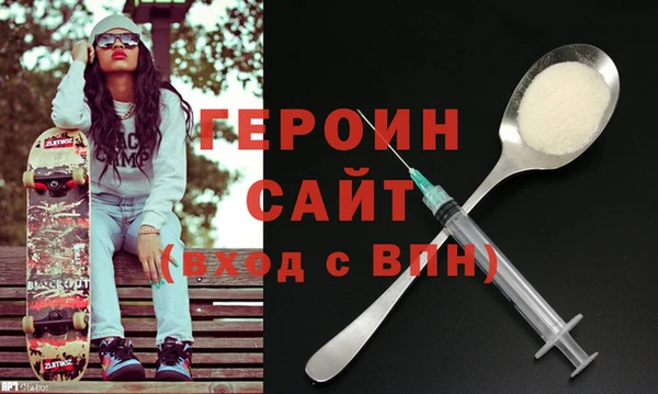 меф VHQ Белокуриха