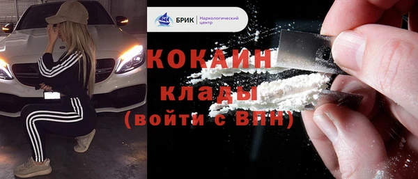 кокс Беломорск