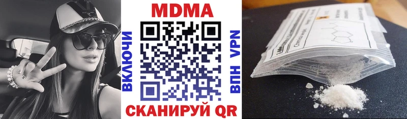 наркошоп  Шлиссельбург  MDMA молли 