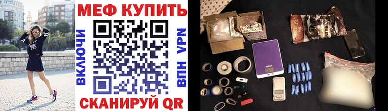 купить   Шлиссельбург  МЯУ-МЯУ мяу мяу 