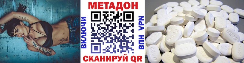 закладки  Шлиссельбург  Метадон кристалл 