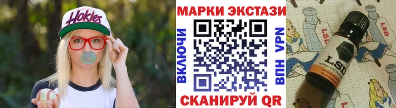 дарнет шоп  mega   Марки N-bome 1,8мг  Шлиссельбург 