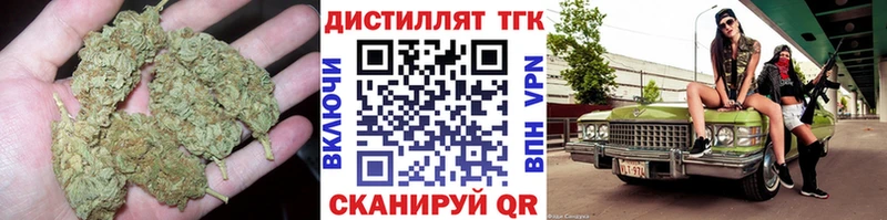 Дистиллят ТГК жижа Шлиссельбург